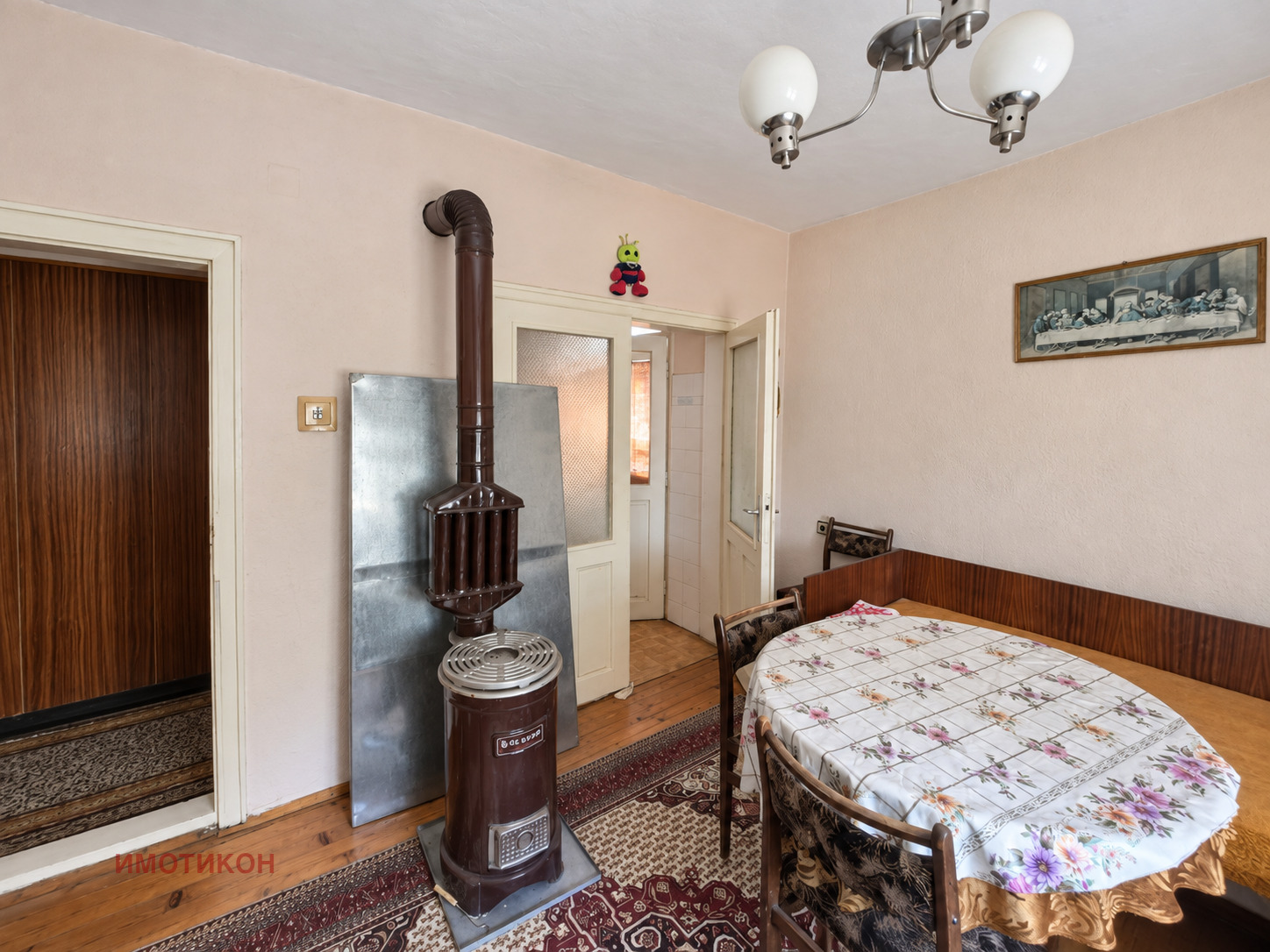 ������� ���������� | Imot.bg � ����������� 5