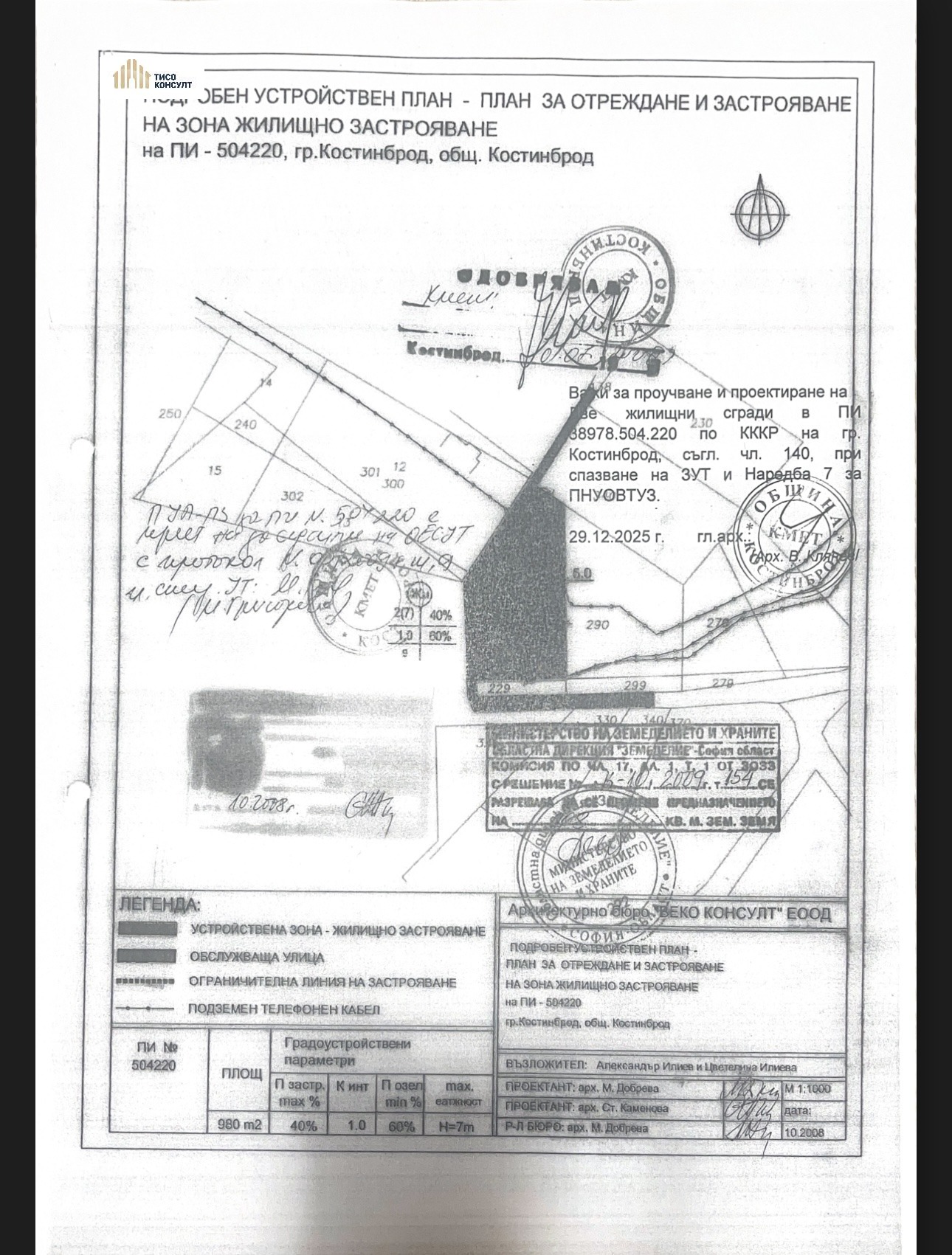 ������� ������ | Imot.bg � ����������� 1