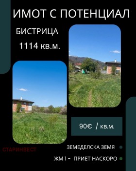 ������� ������ | Imot.bg � ����� ������ 5