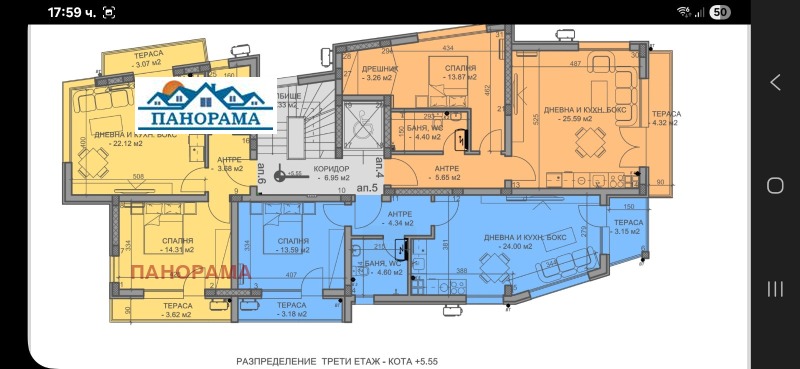 In vendita  1 camera da letto Plovdiv , Komatevo , 84 mq | 13934415 - Immagine [2]
