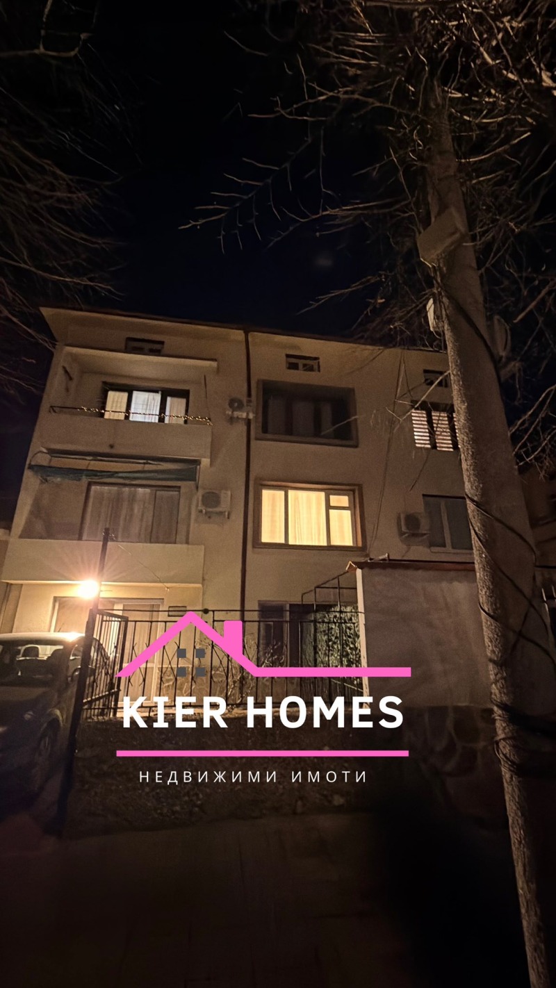 Продава КЪЩА, гр. Димитровград, област Хасково