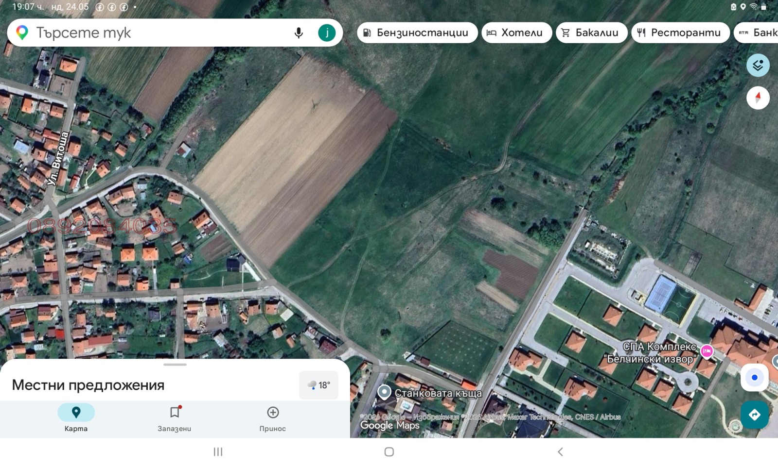 Продава ПАРЦЕЛ, с. Белчин, област София област, снимка 2 - Парцели - 54662081