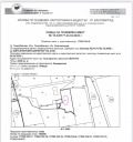 Продава ПАРЦЕЛ, област Благоевград, гр. Гоце Делчев • 130000 € • 21229994 5