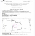 Продава ПАРЦЕЛ, област Благоевград, гр. Гоце Делчев • 130000 € • 21229994 6