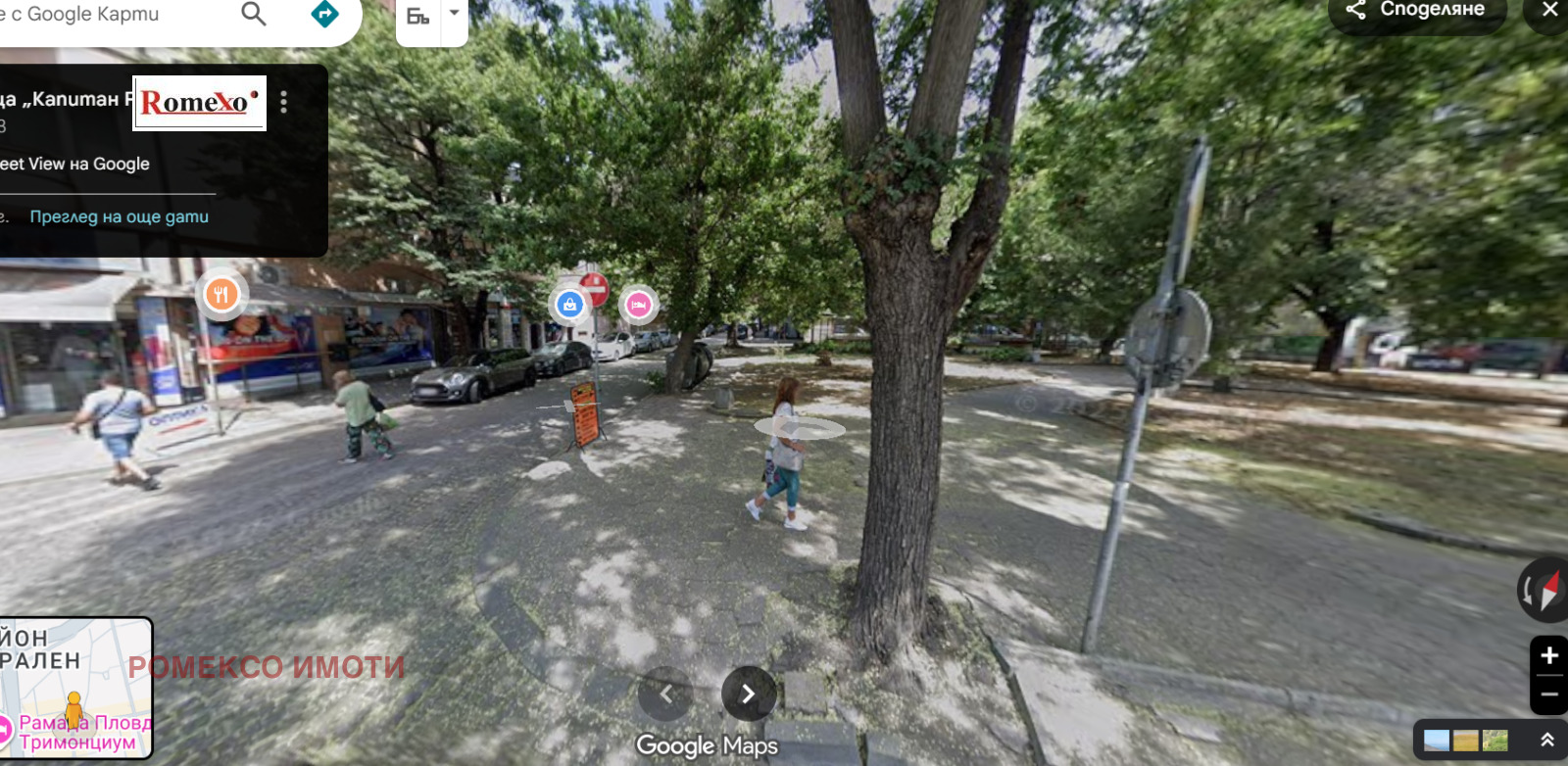 ������� 3-����� | Imot.bg � ����������� 3