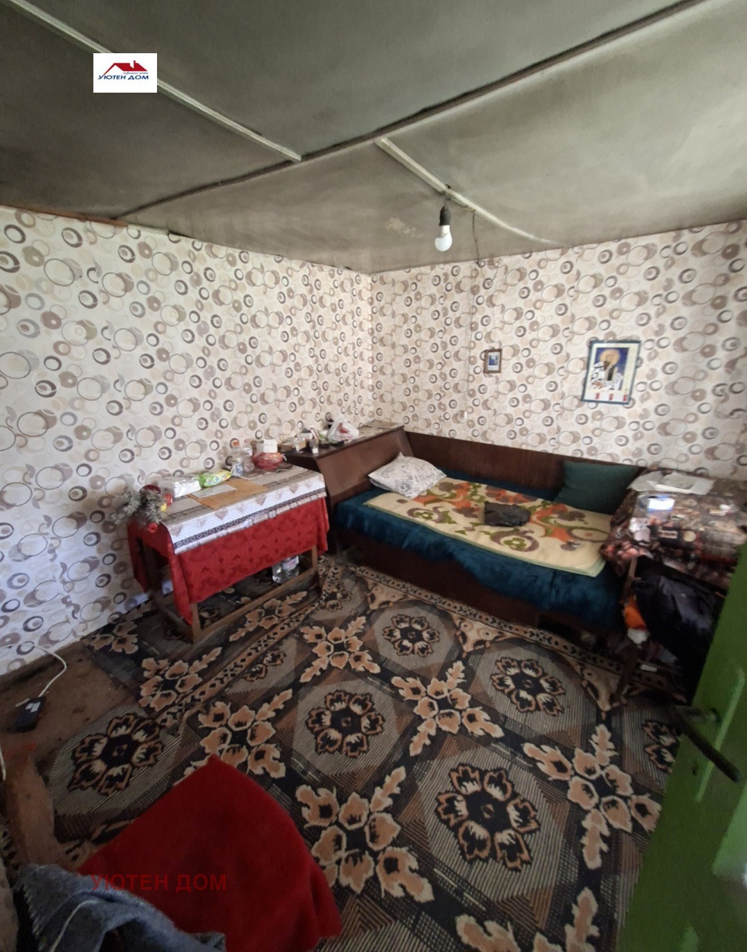 ������� ���� | Imot.bg � ����������� 5