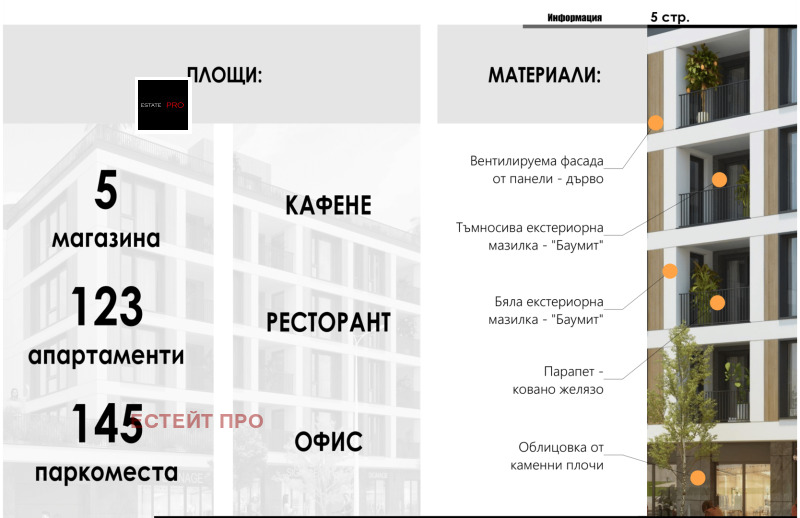 Продава 2-СТАЕН, гр. Пловдив, Кършияка, снимка 2 - Aпартаменти - 48324376