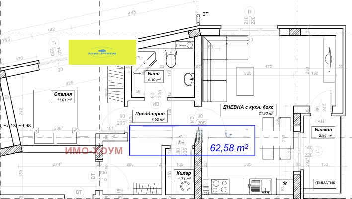 Продава  2-стаен град София , Дружба 2 , 76 кв.м | 13374260