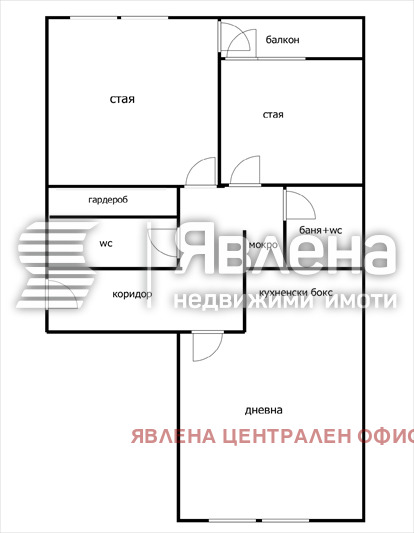 Продава 3-СТАЕН, гр. София, Дървеница, снимка 13 - Апартаменти - 53921069