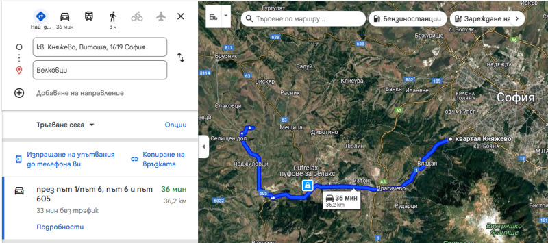 Til salg  Hus region Pernik , Velkovtsi , 332 kvm | 43970462 - billede [2]