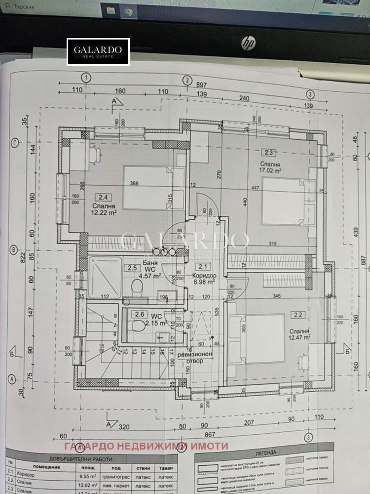 Продава КЪЩА, с. Марково, област Пловдив, снимка 3 - Къщи - 53255970