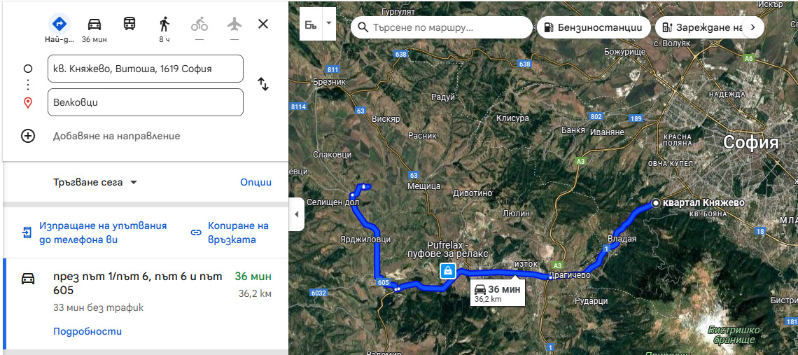 Продава КЪЩА, с. Велковци, област Перник, снимка 2 - Къщи - 53742739