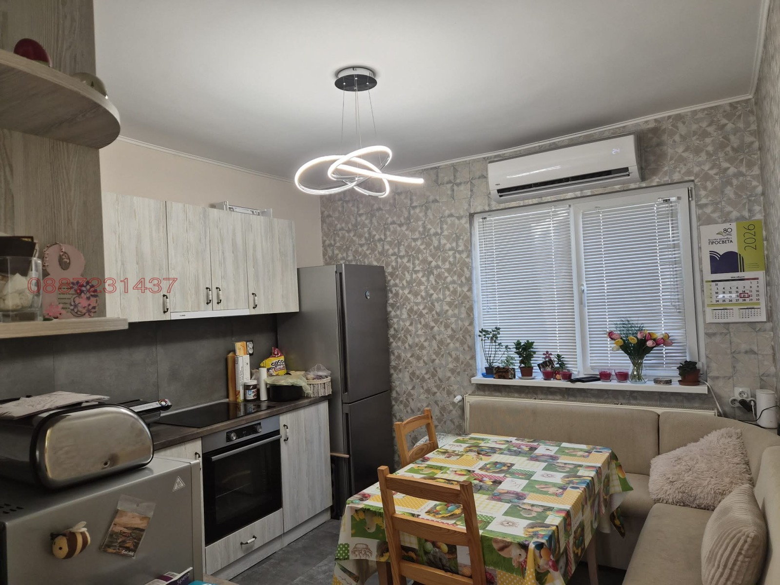 Продава КЪЩА, гр. Павликени, област Велико Търново, снимка 10 - Къщи - 55850683