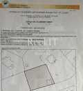 Продава ПАРЦЕЛ, гр. София, с. Кокаляне, снимка 2