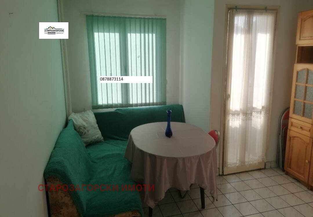 ������� 4-����� | Imot.bg � ����������� 5