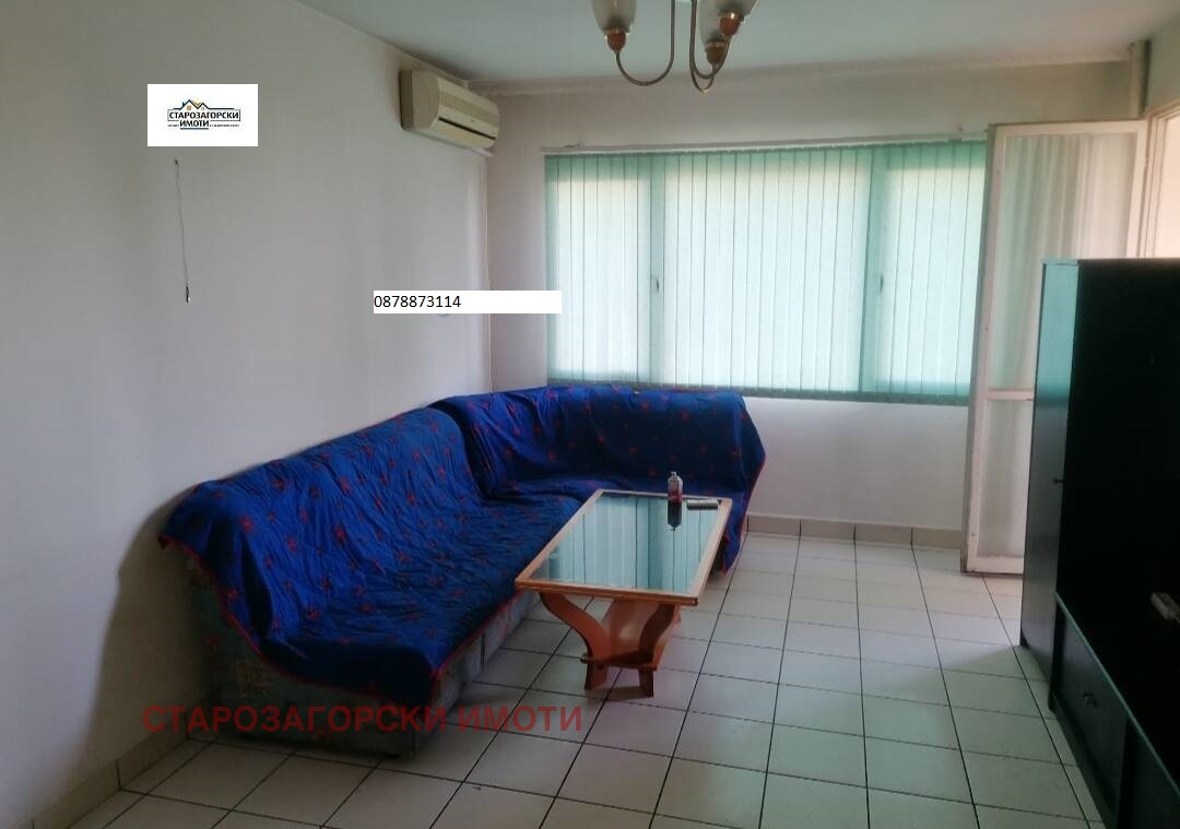 ������� 4-����� | Imot.bg � ����������� 2