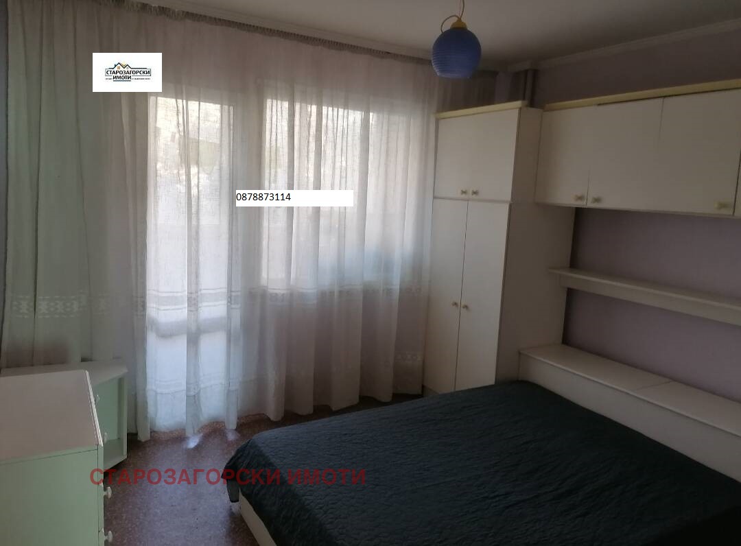 ������� 4-����� | Imot.bg � ����������� 4