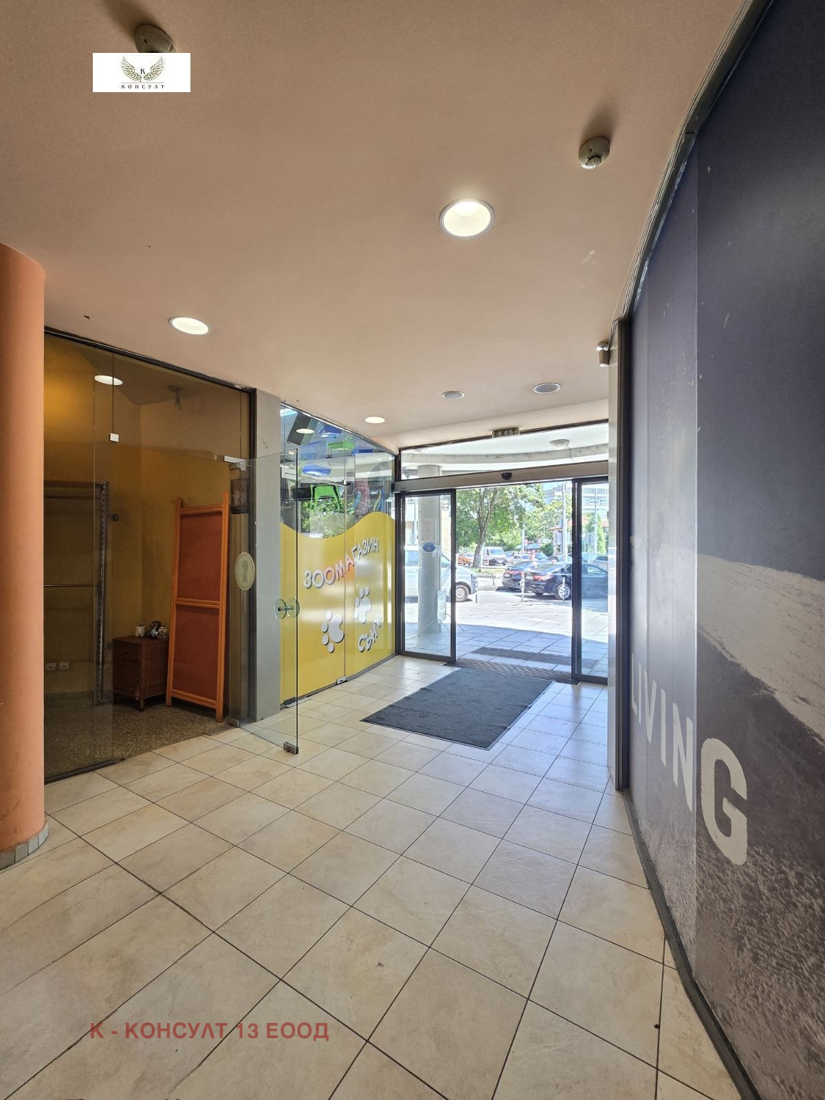 ������� ������� | Imot.bg � ����������� 5