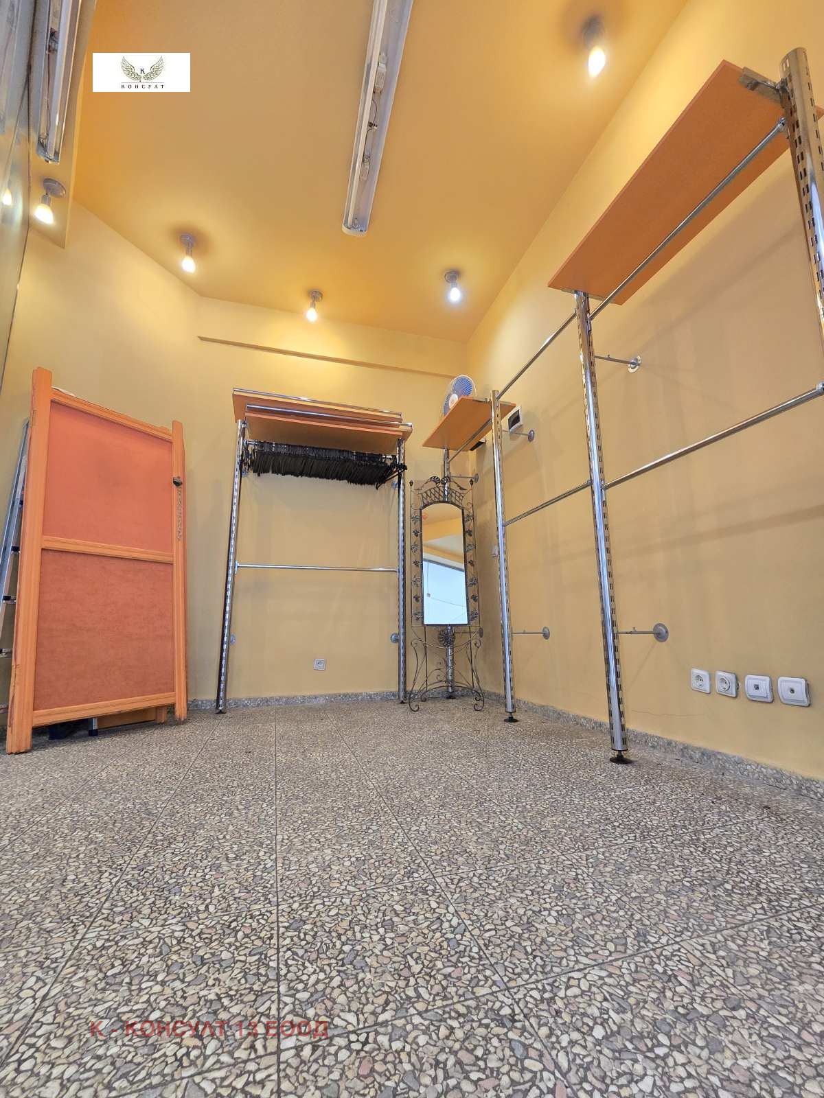 ������� ������� | Imot.bg � ����������� 4