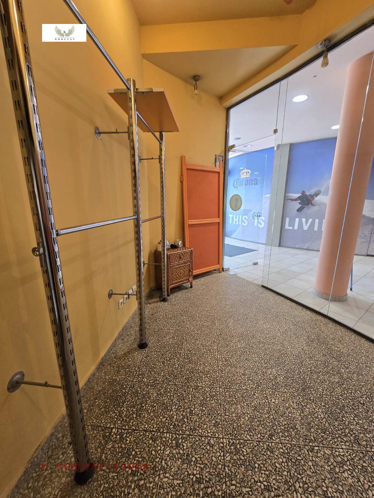 ������� ������� | Imot.bg � ����������� 3