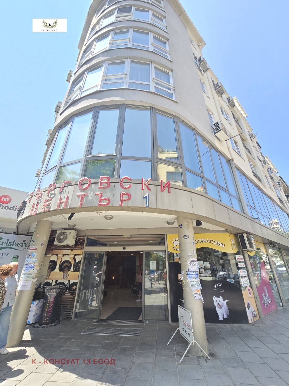 ������� ������� | Imot.bg � ����������� 7