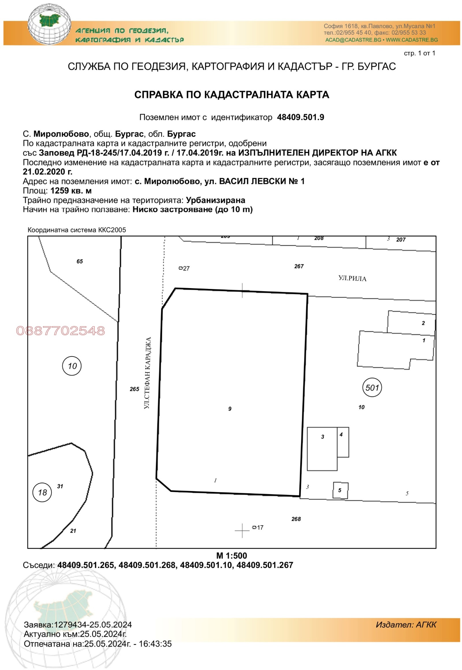 ������� ������ | Imot.bg � ����������� 1