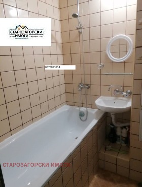 ������� 4-����� | Imot.bg � ����� ������ 8