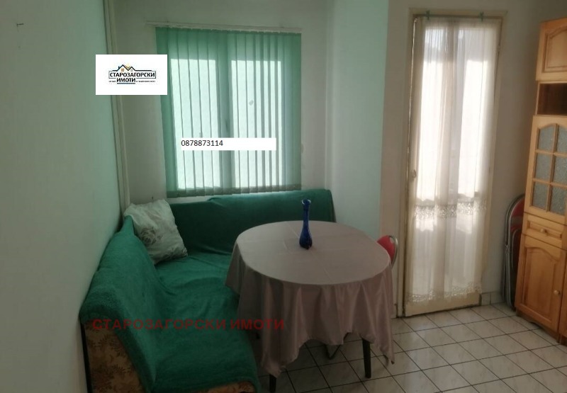 Продава 4-СТАЕН, гр. Стара Загора, Център, снимка 5 - Апартаменти - 53172505