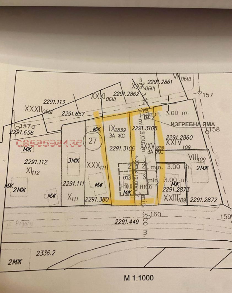 Продава ПАРЦЕЛ, с. Иваняне, област София-град, снимка 3 - Парцели - 47546789