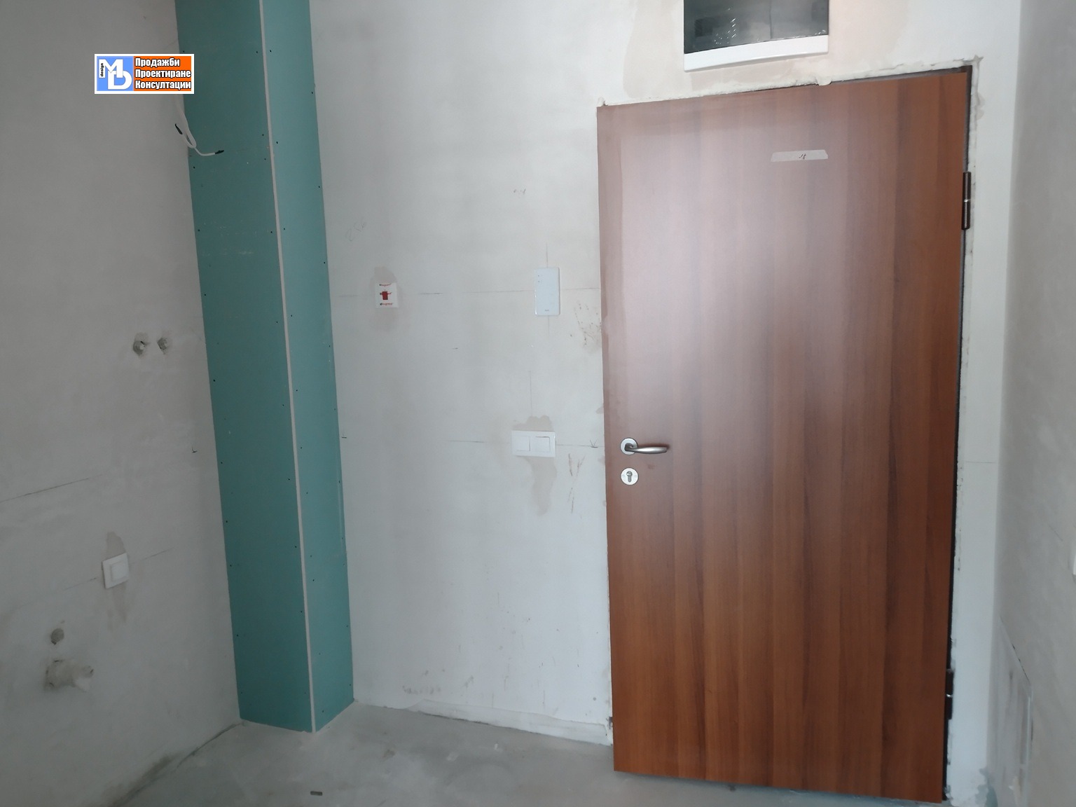 Продава 1-СТАЕН | Imot.bg — изображение 11