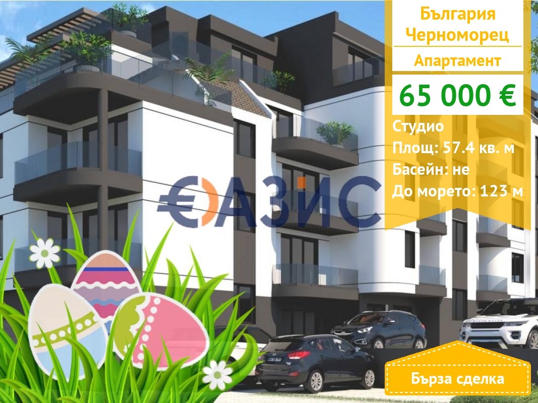 ������� 1-����� | Imot.bg � ����������� 1