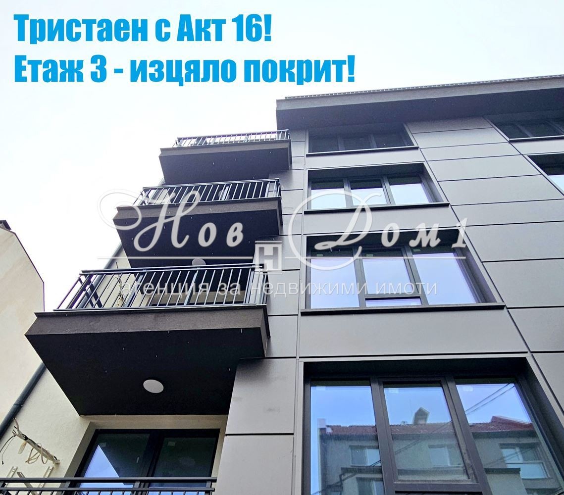 ������� 3-����� | Imot.bg � ����������� 1