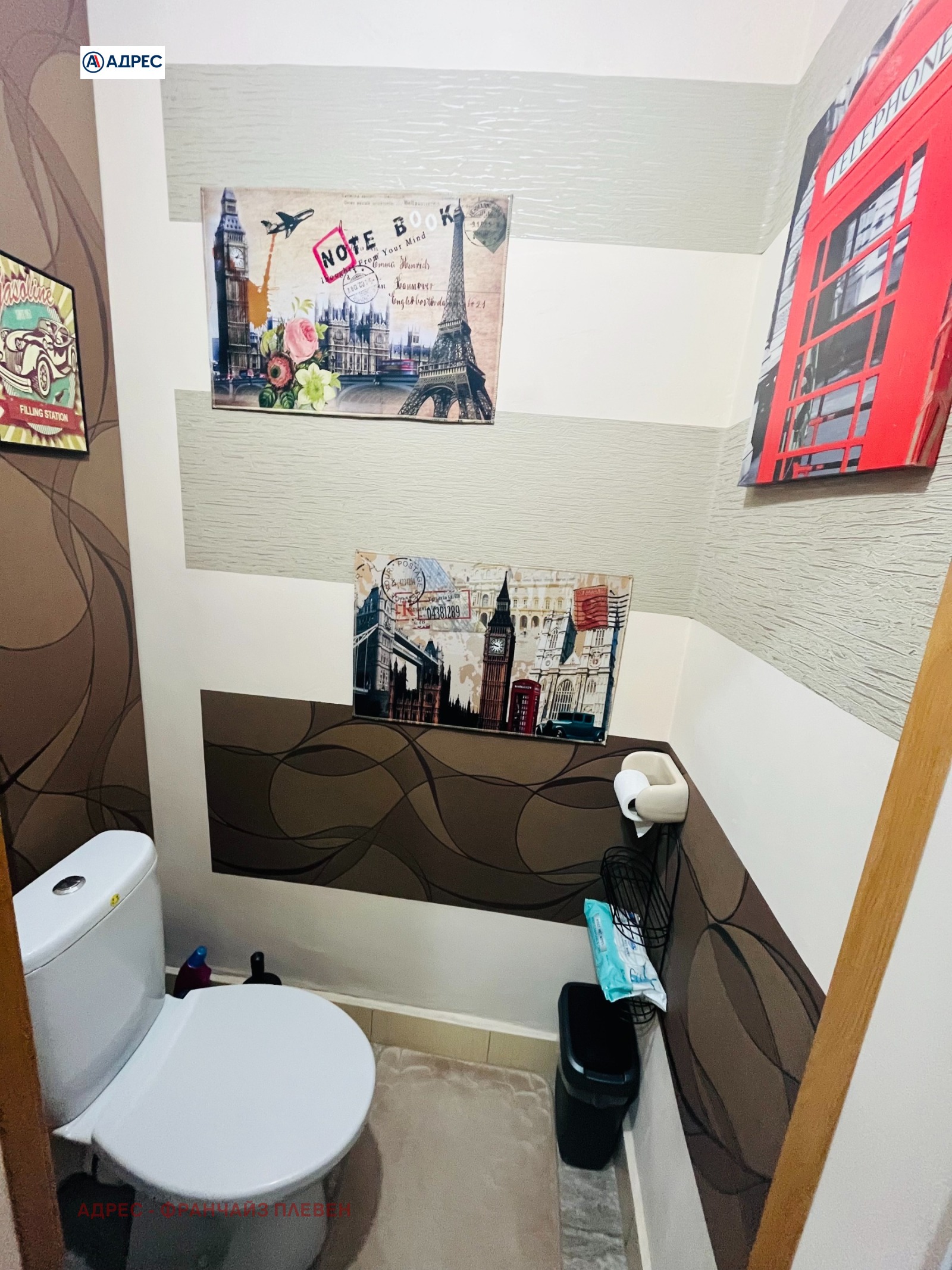 ������� 3-����� | Imot.bg � ����������� 8