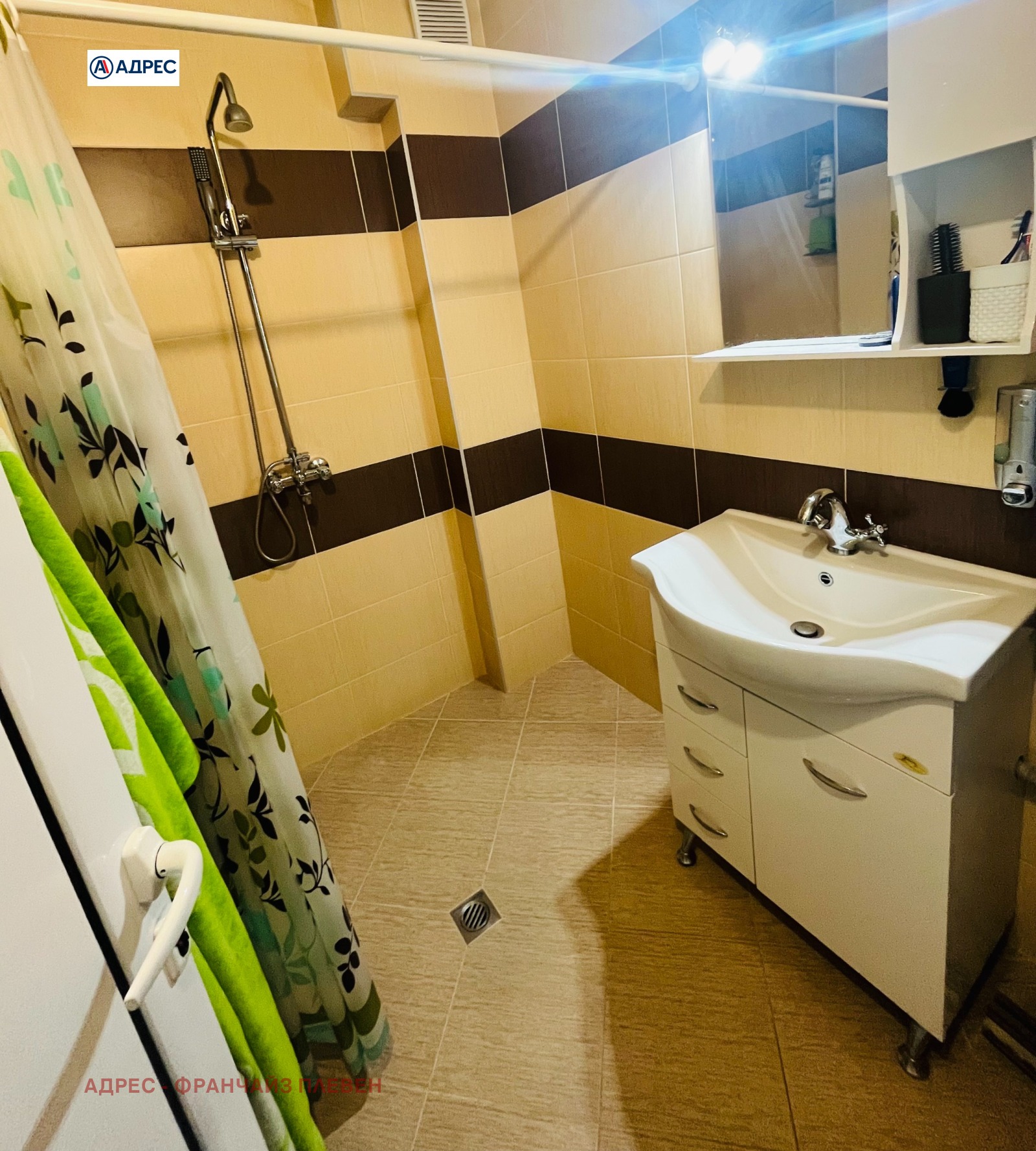 ������� 3-����� | Imot.bg � ����������� 7