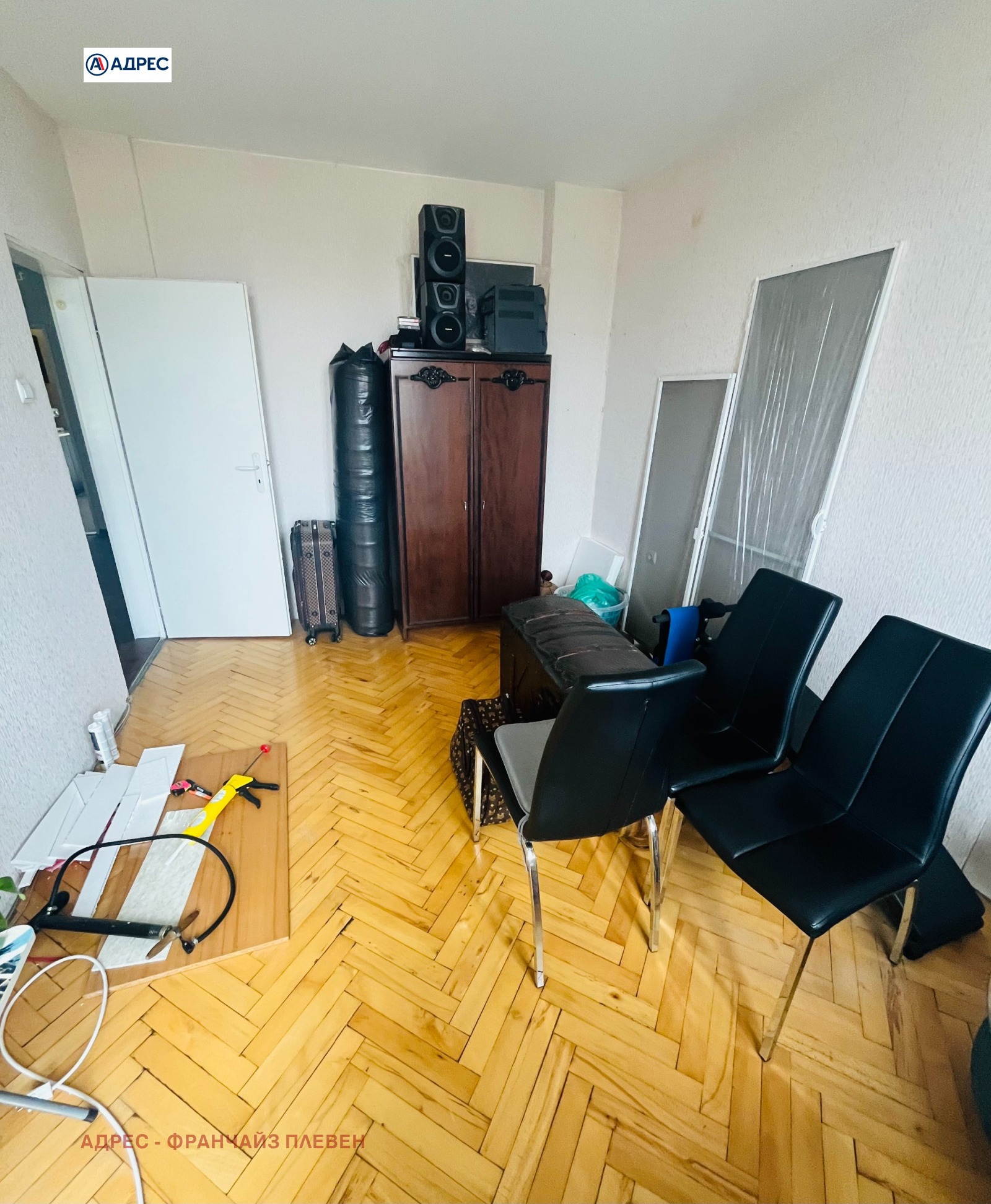 ������� 3-����� | Imot.bg � ����������� 6