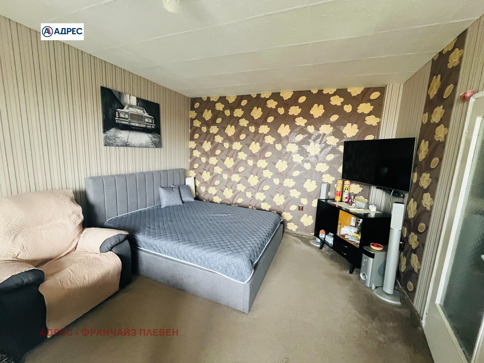 ������� 3-����� | Imot.bg � ����������� 2