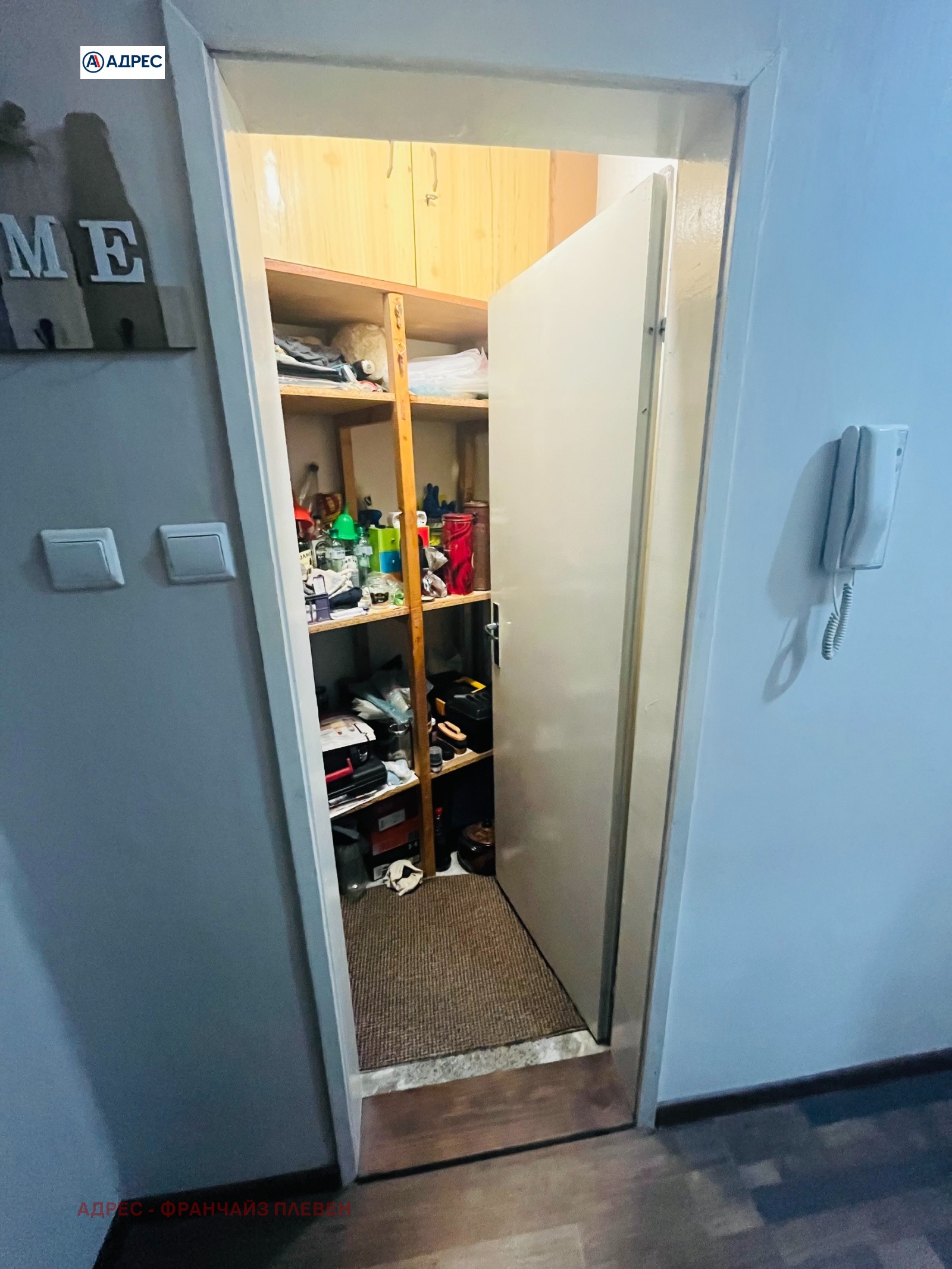 ������� 3-����� | Imot.bg � ����������� 10