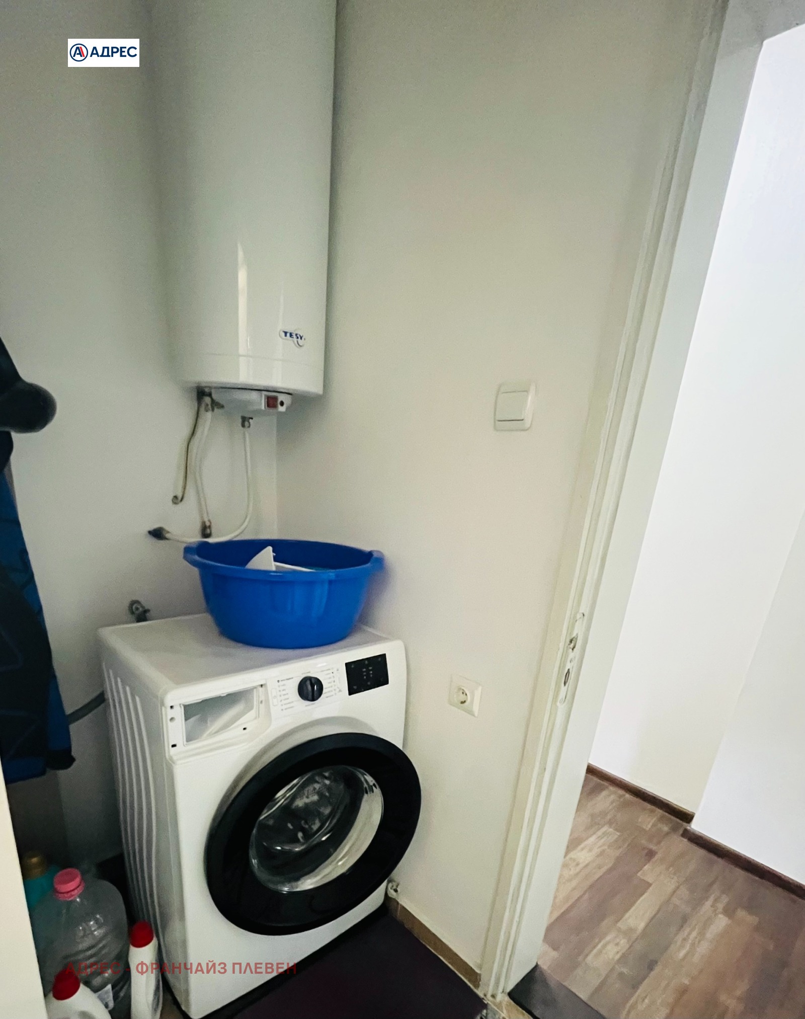 ������� 3-����� | Imot.bg � ����������� 9