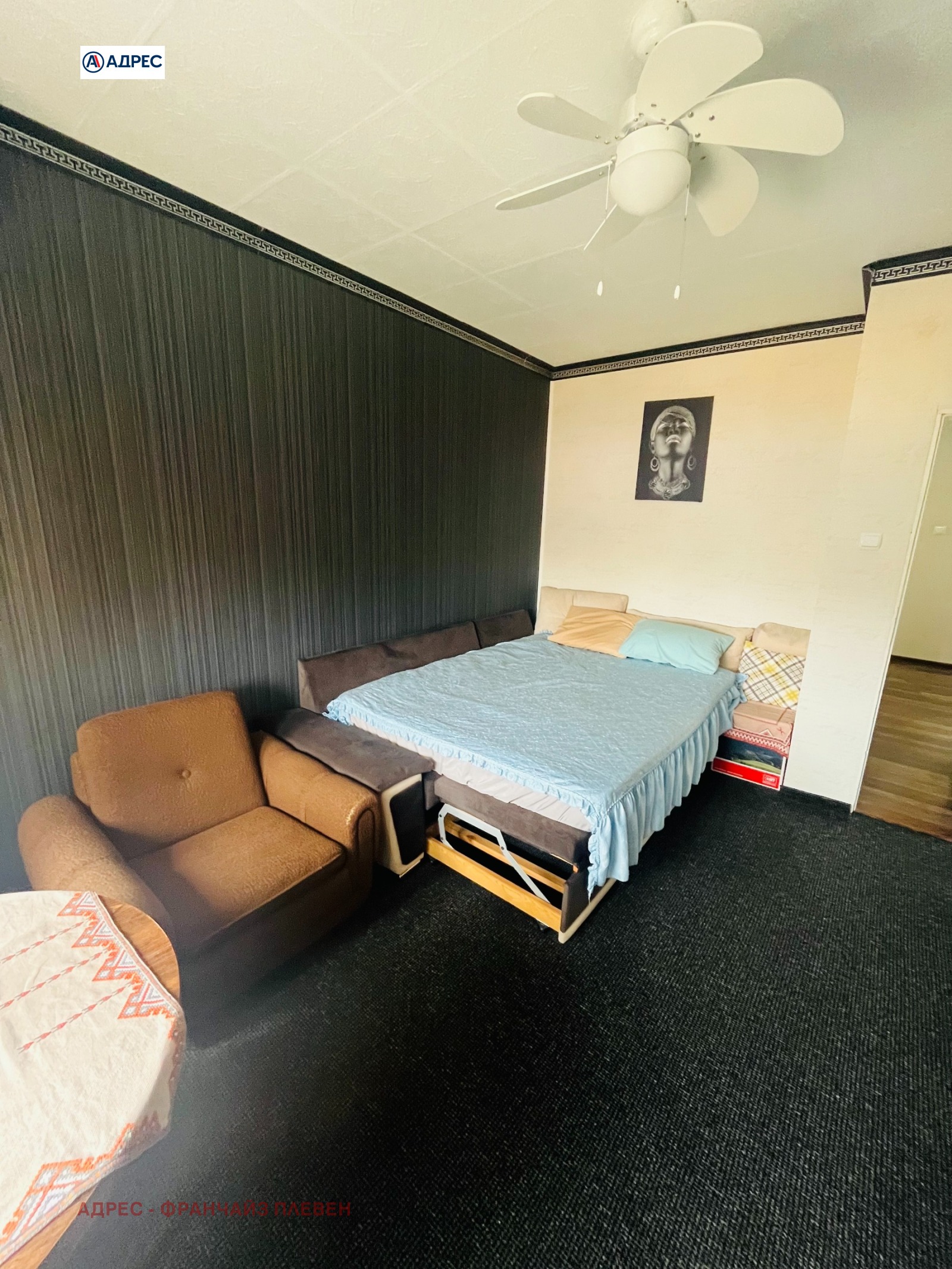 ������� 3-����� | Imot.bg � ����������� 3