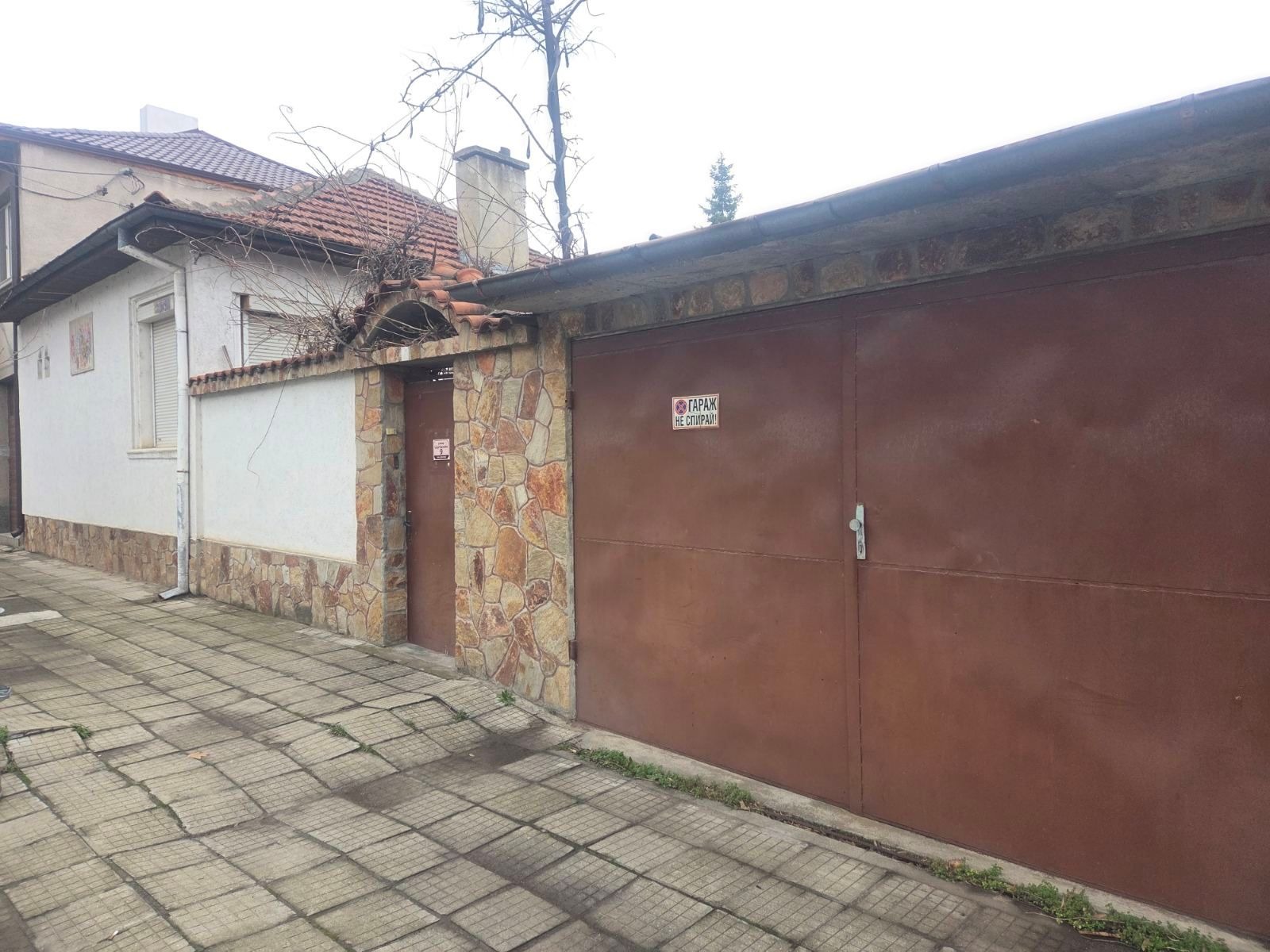 ������� ���� | Imot.bg � ����������� 5