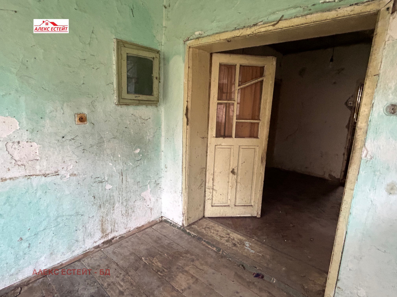 ������� ���� | Imot.bg � ����������� 6