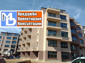 Studie Druzhba 2, Sofia 1