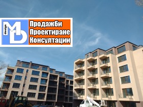 Studie Druzhba 2, Sofia 4