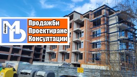 Продажба на имоти в Дружба 2, град София — страница 3 - изображение 20 