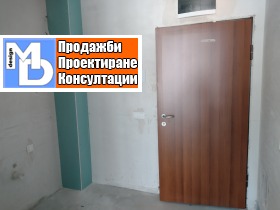 Студія Дружба 2, София 10