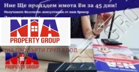 Продава 2-СТАЕН, гр. Бургас, Славейков, снимка 8 - Aпартаменти - 48860010