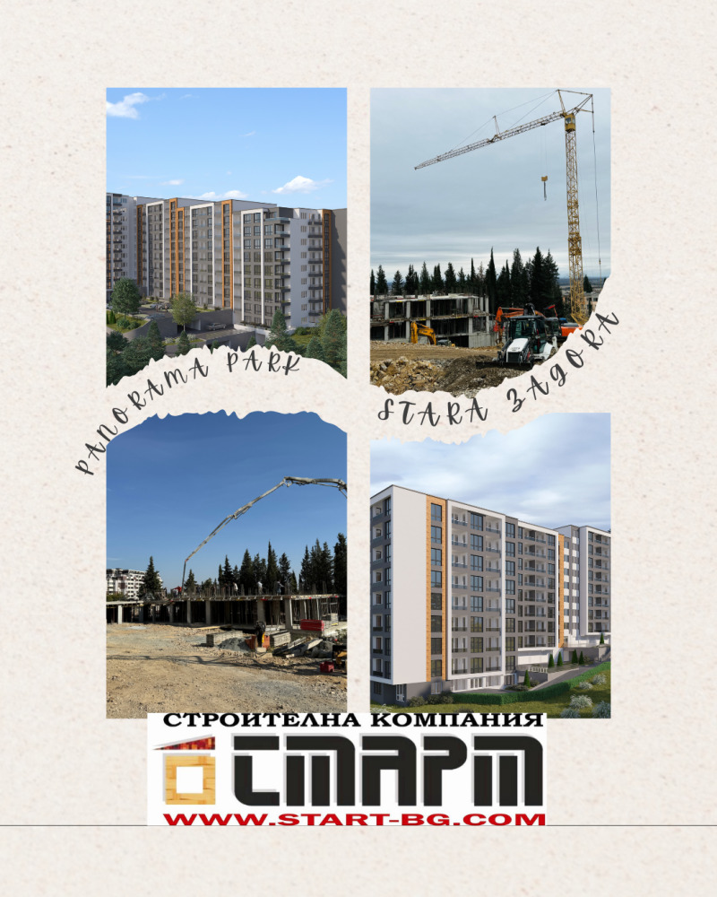 Продава  2-стаен град Стара Загора , Била , 64 кв.м | 42808175 - изображение [2]