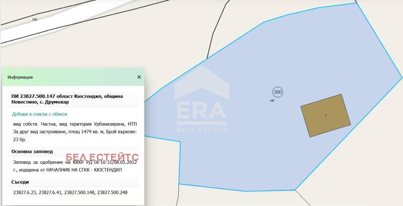 Eladó  Ház régió Kyustendil , Drumohar , 65 négyzetméter | 64642736 - kép [12]