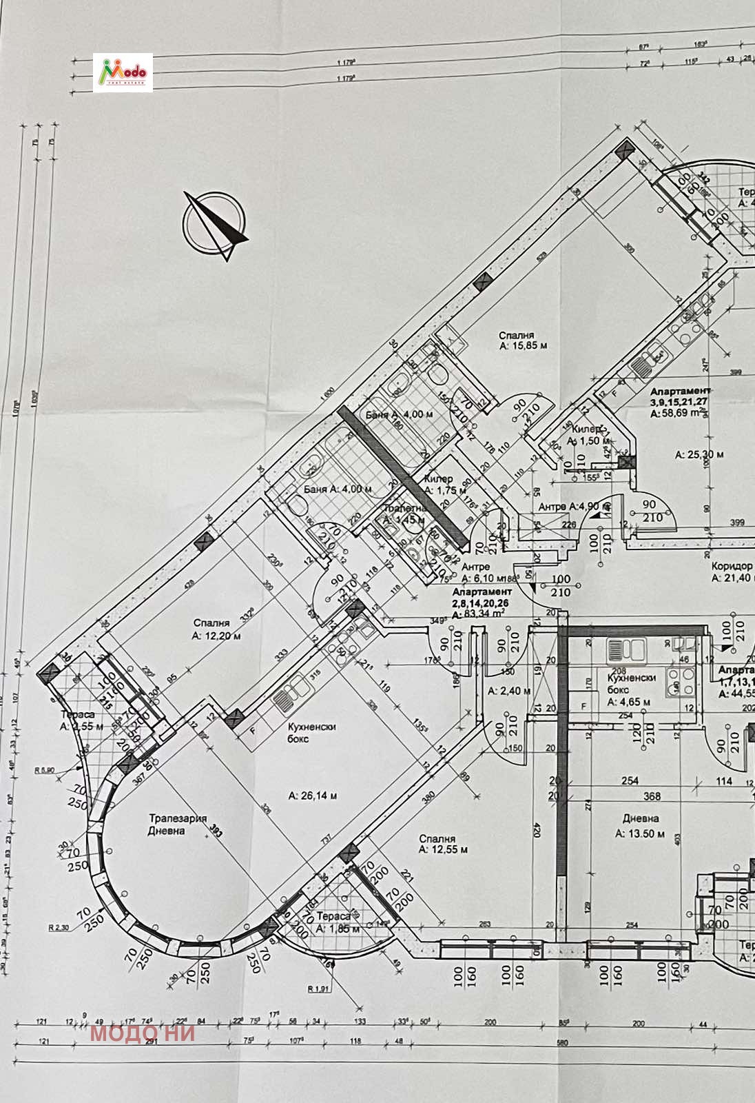 Продава 3-СТАЕН, гр. София, Надежда 4, снимка 16 - Апартаменти - 53833410