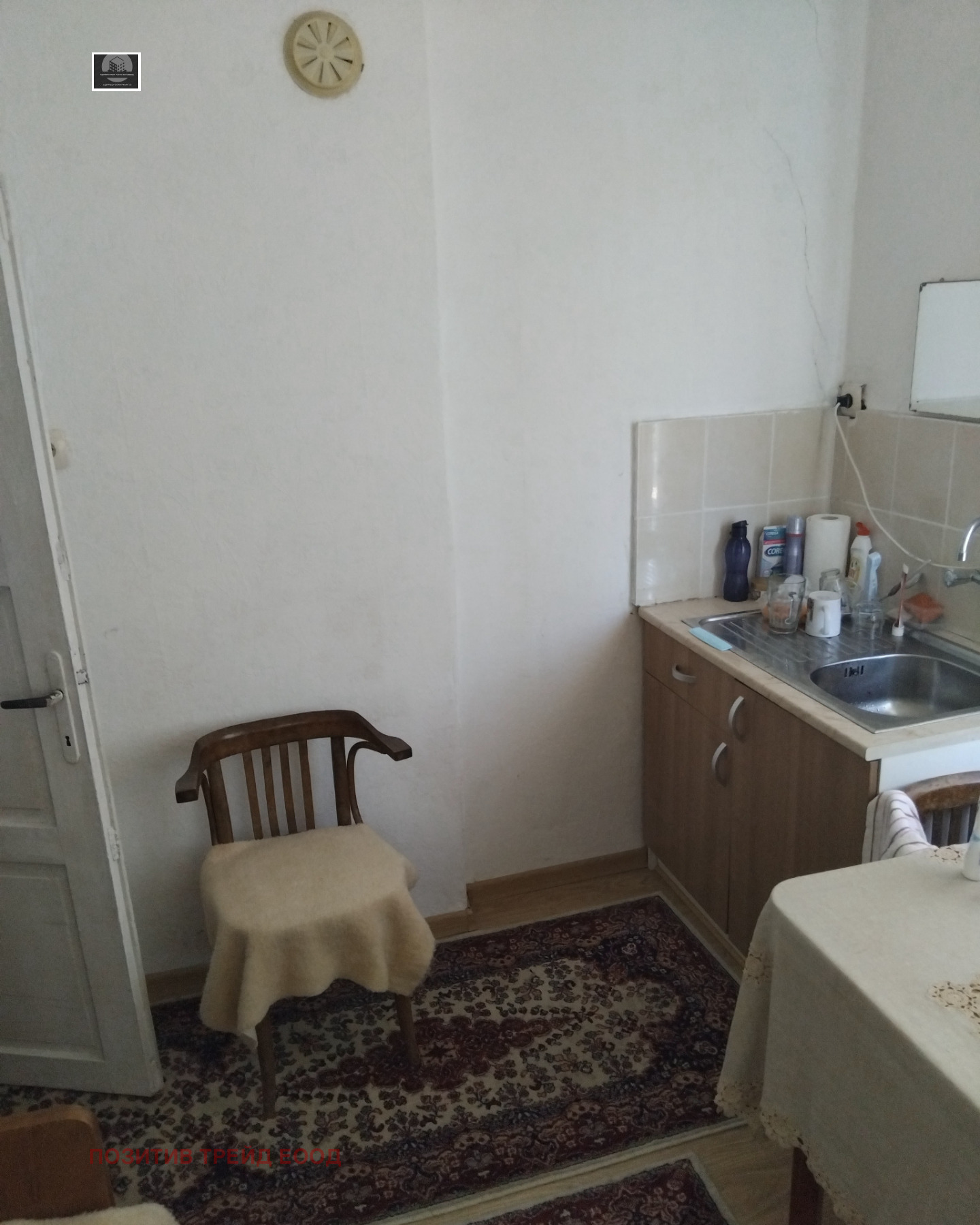 Продава КЪЩА, гр. Дупница, област Кюстендил, снимка 9 - Къщи - 55093629